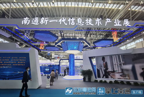 2020南通新一代信息技術(shù)產(chǎn)業(yè)展 新基建、人工智能與工業(yè)互聯(lián)網(wǎng)的融合盛宴