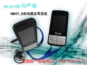 徽馬信息科技批發(fā) 團(tuán)隊(duì)自主講解，一站式采購(gòu)指南